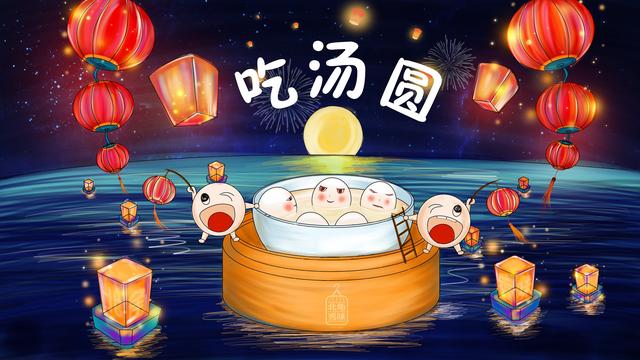 【元宵佳节】亚星游戏官网COVNA祝大家元宵佳节，人月两团圆