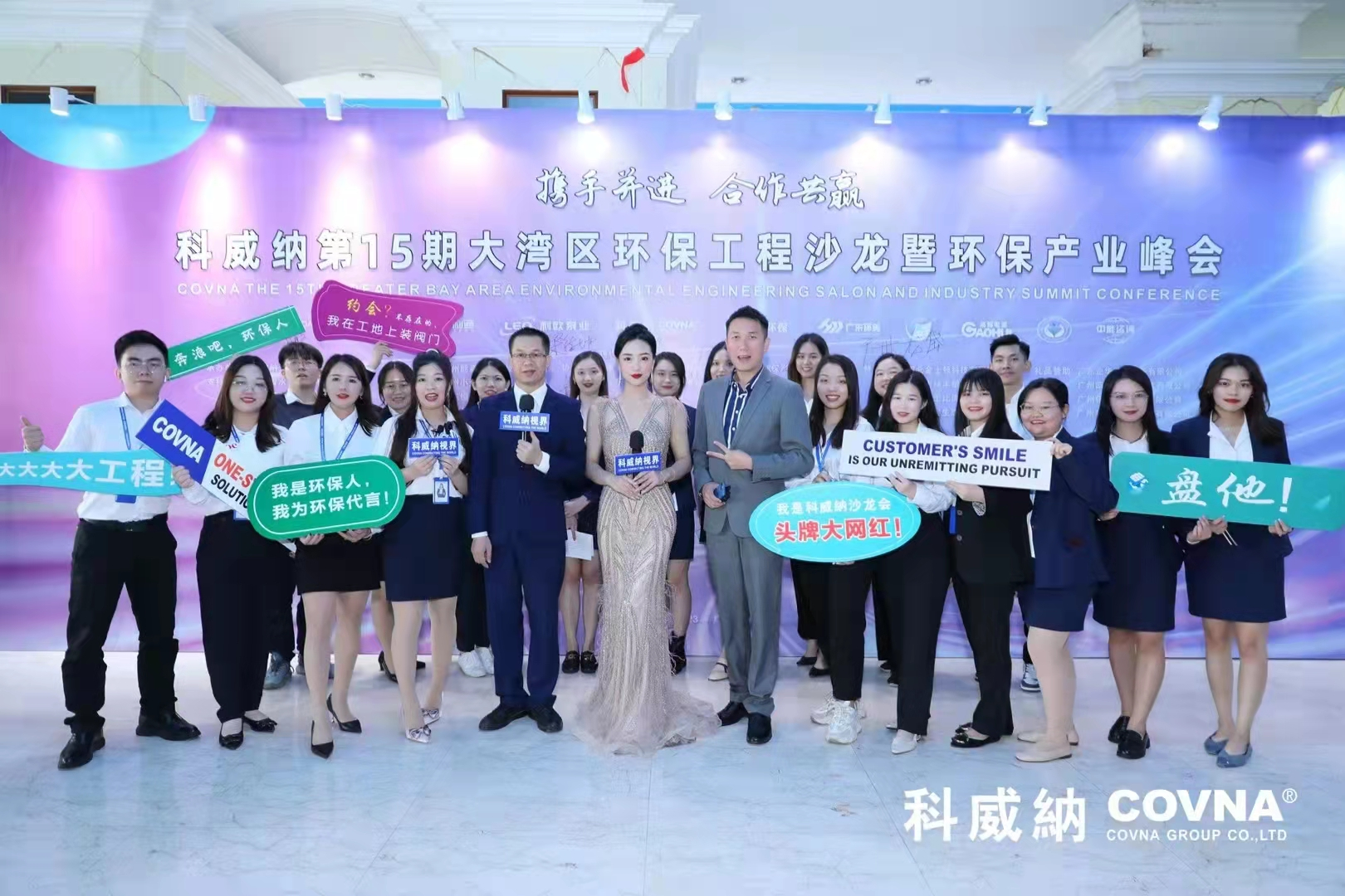 《邀请函》2023年上海环博会16期亚星游戏官网环保工程沙龙会